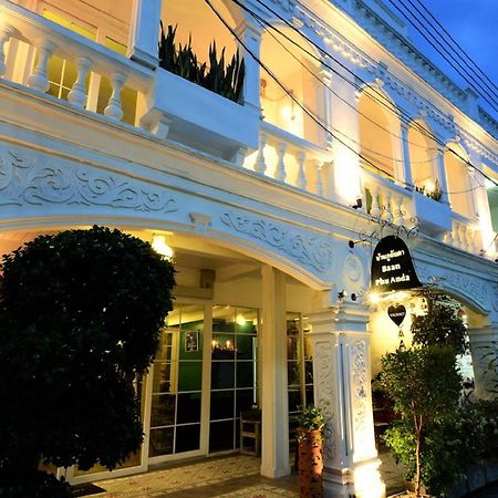 فندق بان فواند بوكيت Phuket المظهر الخارجي الصورة